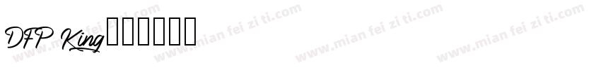 DFP King字体转换